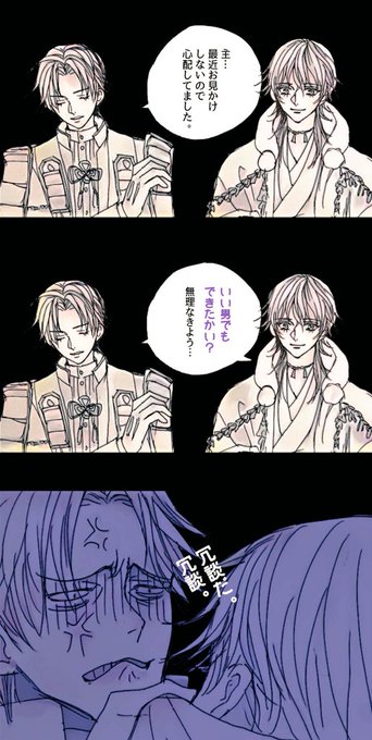 連休は連勤じゃ