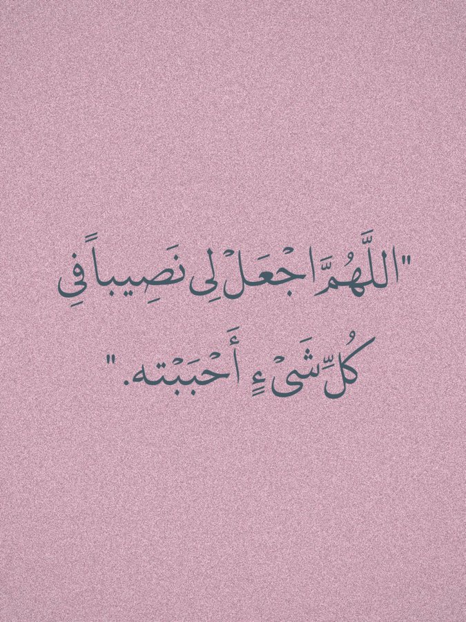 وفي يوم الجمعه ..♡