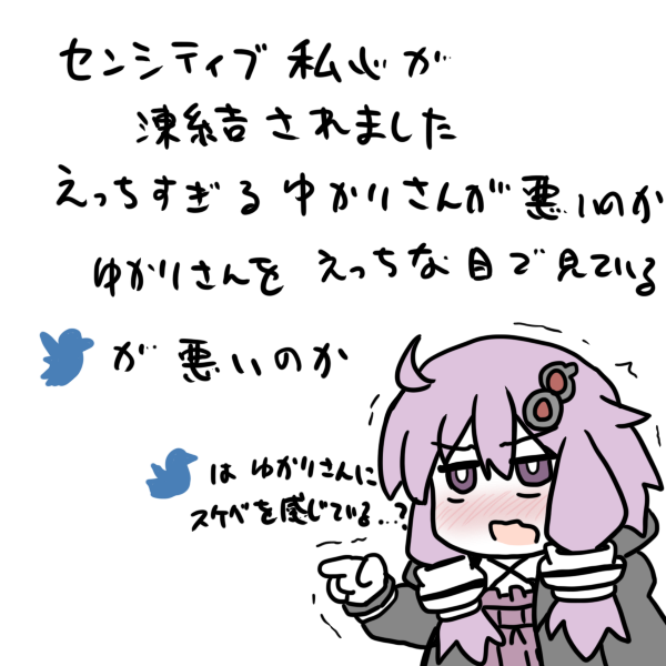 おしらせでーす