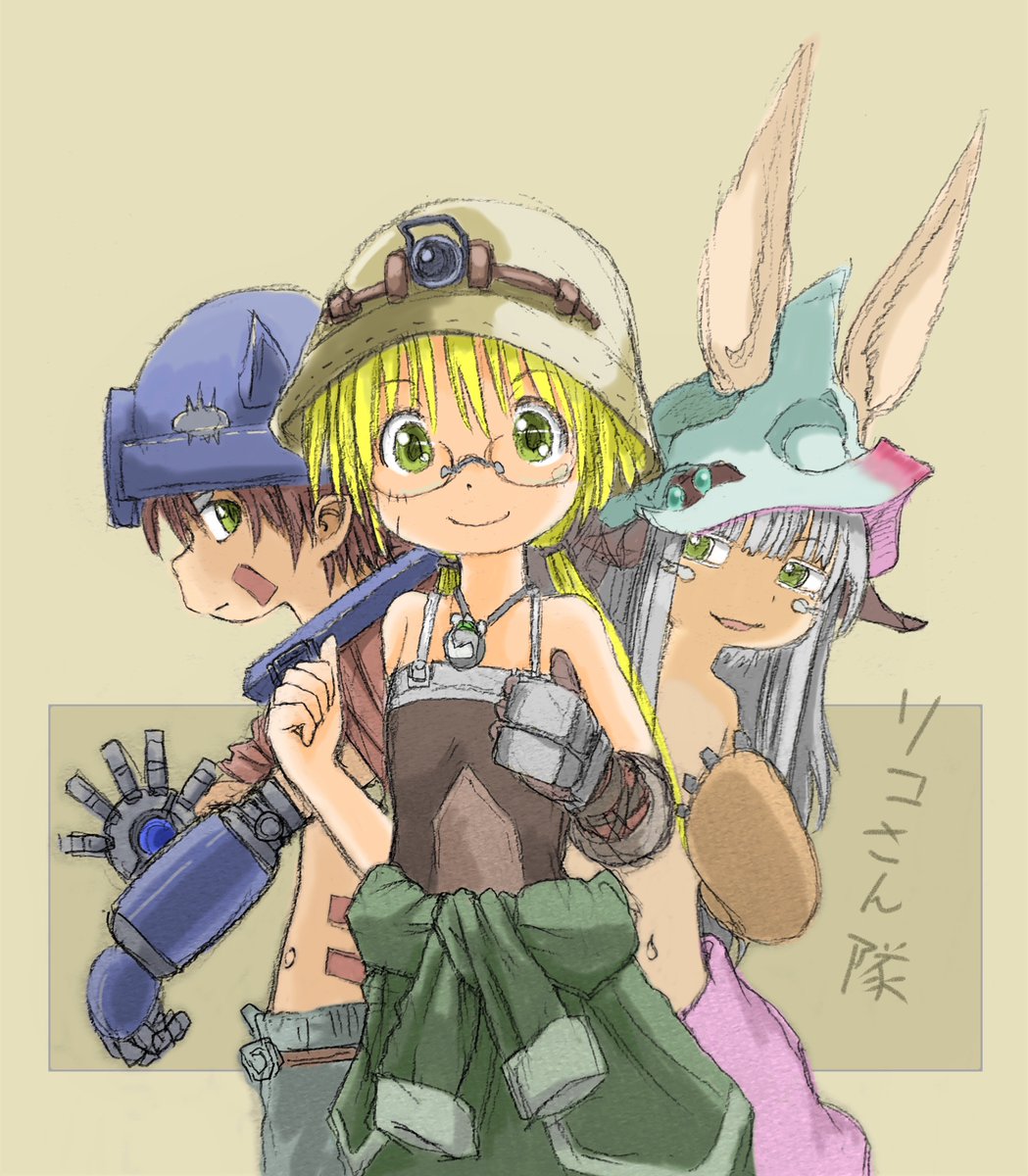 「つくし先生、お誕生日おめでとうそす (ΦωΦ)   #miabyss」|まるも☆『きゃぴ』Kindle版発売中！のイラスト