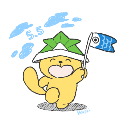ゴーゴー！健やかであれ！！！🎏🎏🎏
#こどもの日