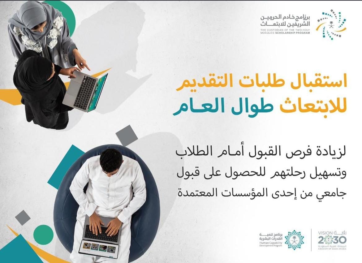 eduaccept tweet picture