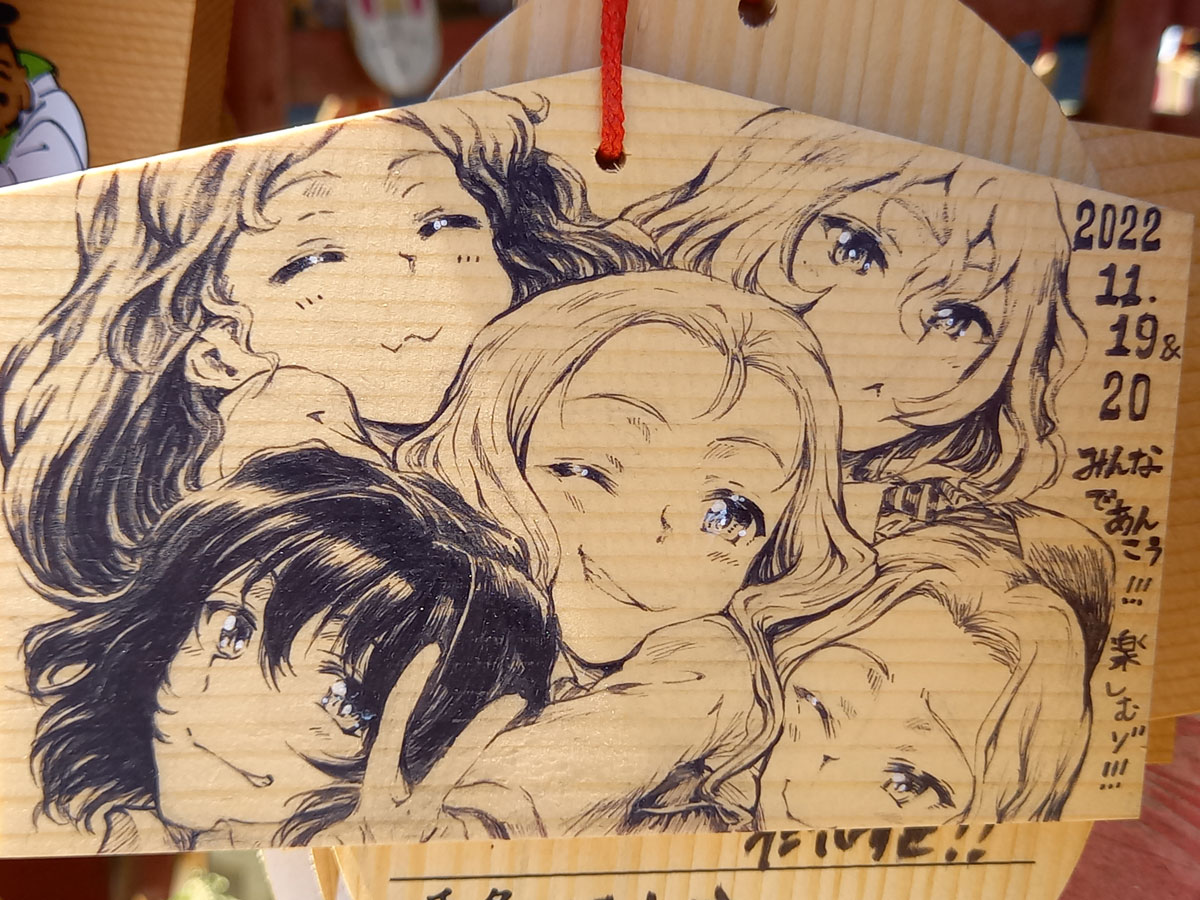 @sawamin_malu ありがとうございます!
私が直接磯前神社行かずにうろうろしていたので、タイミングずれちゃったのかもしれませんね。
恐縮ですが御覧いただけたらとても嬉しいです。
私の方ではさわみんさんの絵馬拝見させていただき眼福でした!
実物の迫力はもちろんのこと、ホワイトが効いていて輝いていました。