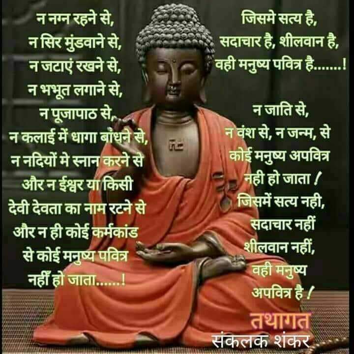 laxmina44370598's tweet photo. @putin_pandit__ नया भारत।
राम राज शुरू।
गुंडा राज शुरू।
संविधान खत्म।
मनुस्मृति लागू।
संघ बीजेपी हिंदुत्वके सहायक संगठन हत्या बलात्कार अत्याचार हिंसा करतेहै तो उसे देशभक्ति राष्ट्रवाद समझा जायेगा।
शुद्र मुस्लिम महिलाको टाइट करनेसे हिंदू धर्म मजबूत होता है।
भारतमें3तलाक अलावा नारी शोषण न्याय बंद। https://t.co/4dhQ6jTbUC