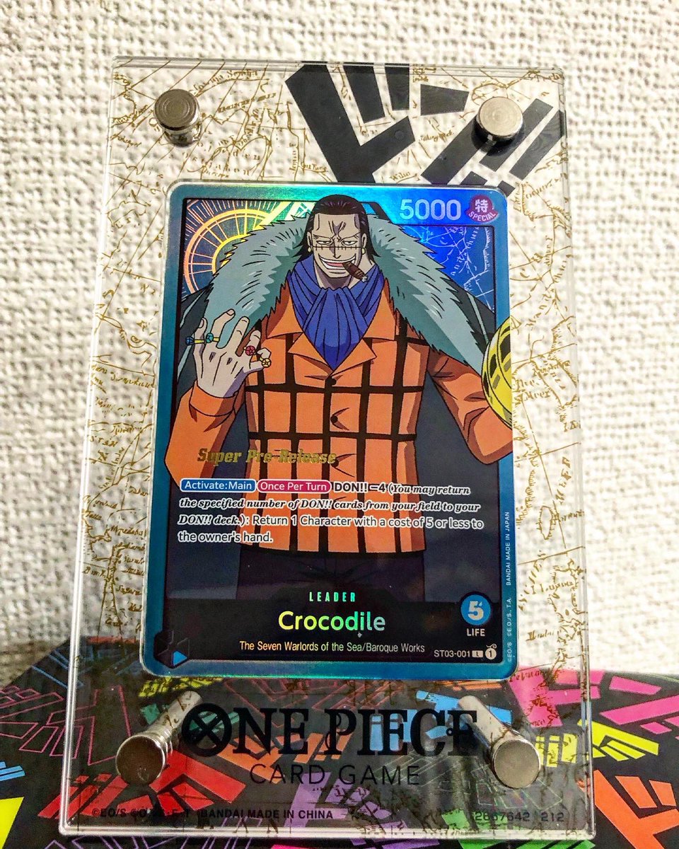 ekaki_wataru's tweet photo. 流行りのアクリルスタンド。
絶対に使わない(使えない)カードを入れてやった。
#ONEPIECE #ONEPIECEカードゲーム #アクリルスタンド #SuperPreRelease https://t.co/rXjiHjFLuN