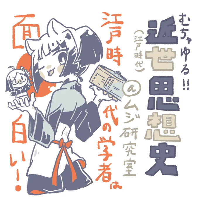 今日はよろしくお願いします! #コミティア144 #COMITIA144