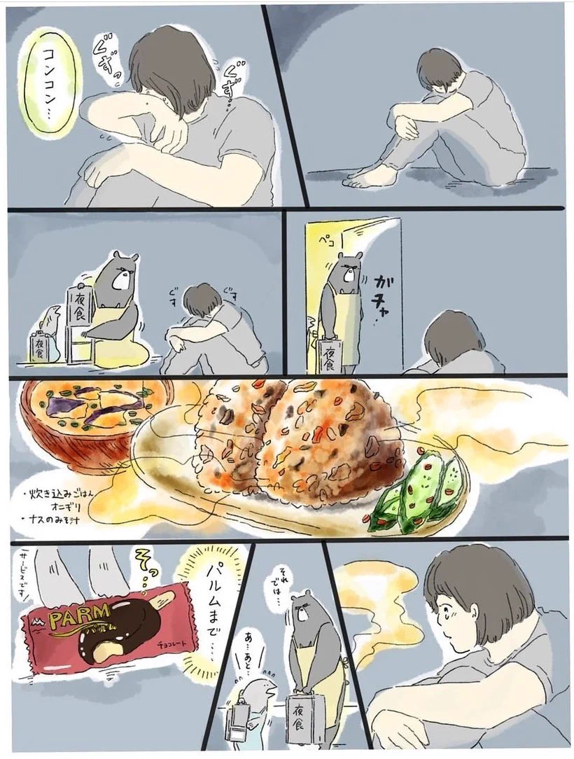 「疲れた人に夜食を届ける出前店」という漫画。パルムやおにぎりをあげたいという気持ち