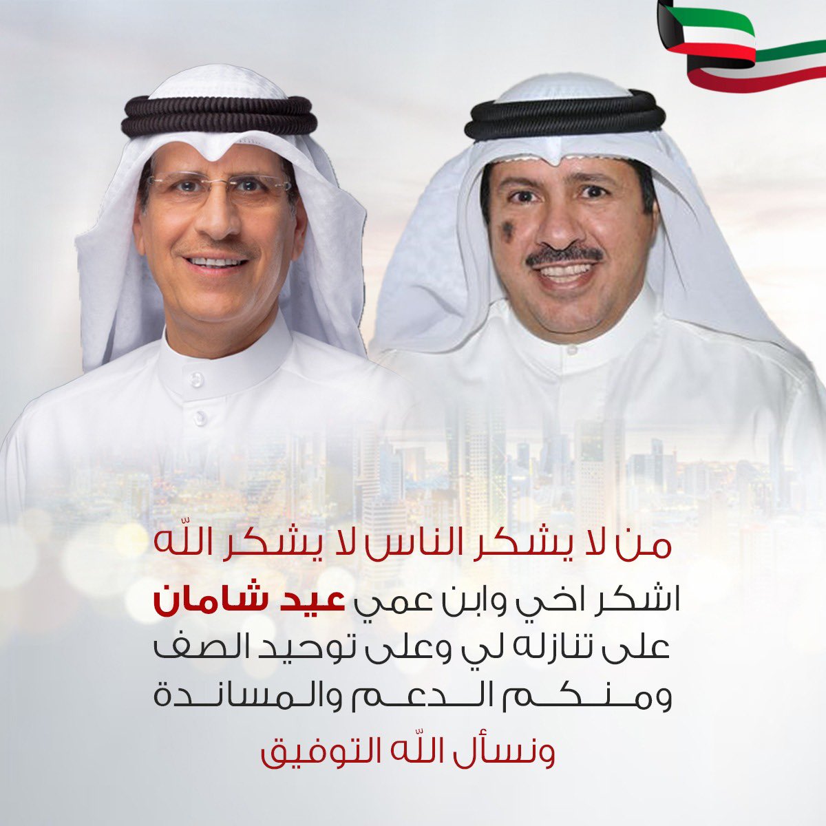 ماجد موسى المطيري (@majid_musa) on Twitter photo 
