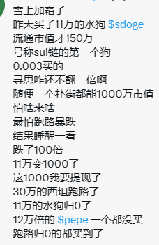 Architects_user's tweet photo. 这兄弟买土��发的推：
你买土狗也行，别买水狗，一听这名字就是落水狗.
我不玩土狗的原因就是大部分的土狗都是跑路狗。
我是真的怕土狗咬人。你还去玩落水狗，落水狗咬着人就往水里拖！ https://t.co/dldzKqCuMW