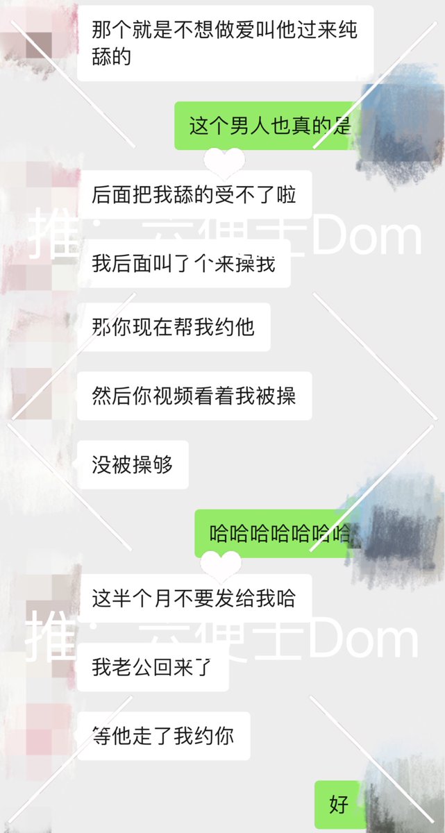昨天在朋友圈看到她的婚纱照，本应该是幸福甜蜜的事，但一想到她背着她老公到处被人肏，还会主动约我多叫人干她，眼前的婚纱照就显得格外有趣。她老公很单纯，结婚的原因就是可以拿捏住他，那次刚肏完她，看她训斥她老公的样子，让人觉得心疼。等她忙完再约4p，继续无限内射。所以，你们对婚姻怎么看？ https://t.co/L5jiNjVY6w