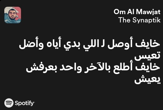 أيس كوفي الساعه ٤ الفجر tweet media