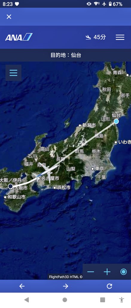 lilys_junior_47's tweet photo. 今日から東北です🌿
ANA NH731 仙台行き✈️
機内wifiより📲
#ANA #NH731 https://t.co/7NYifzCM8f