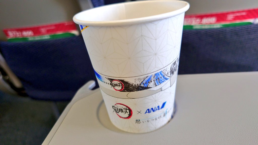 lilys_junior_47's tweet photo. 今日から東北です🌿
ANA NH731 仙台行き✈️
機内wifiより📲
#ANA #NH731 https://t.co/7NYifzCM8f