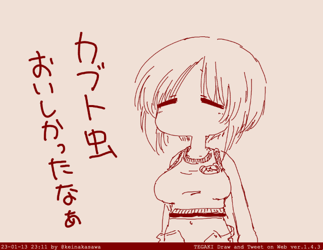 こども