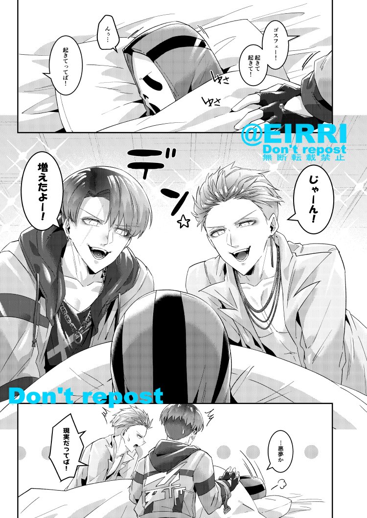 脱稿し゛ま゛し゛た゛ ※エッチ本です