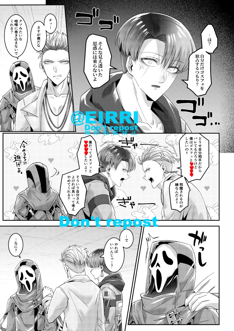脱稿し゛ま゛し゛た゛ ※エッチ本です