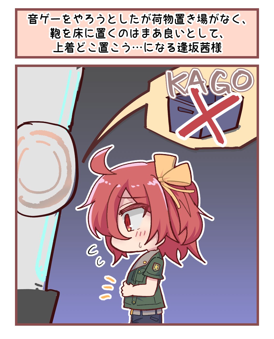 オンゲキ 茜様 専用 逢坂 茜 - キャラクター｜オンゲキ bright MEMORY