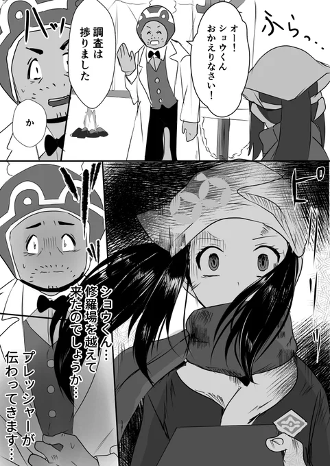 #見た人は必ず性癖を1つ絶対暴露する 恐ろしい女×善良男