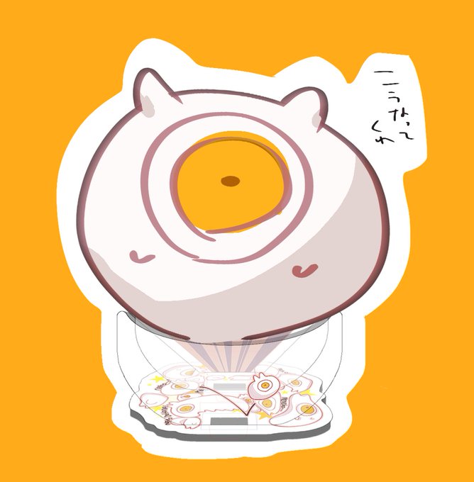 自立用アクスタになってくれ