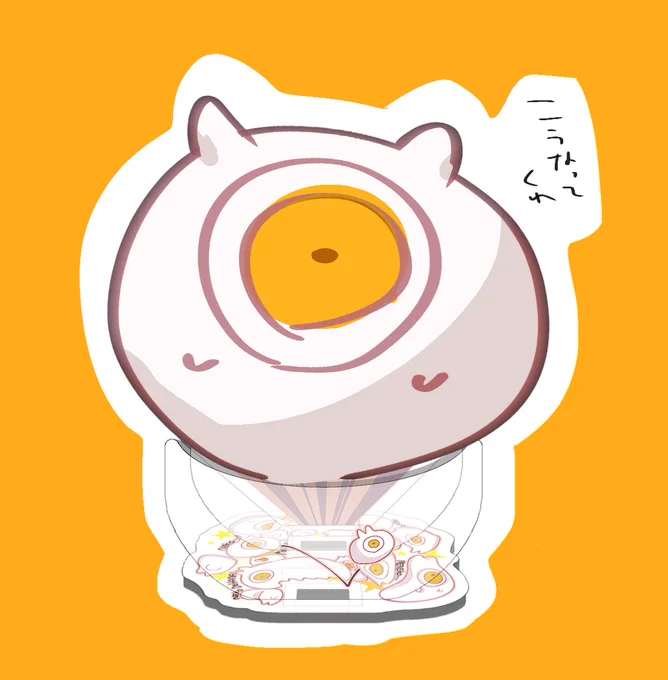 自立用アクスタになってくれ