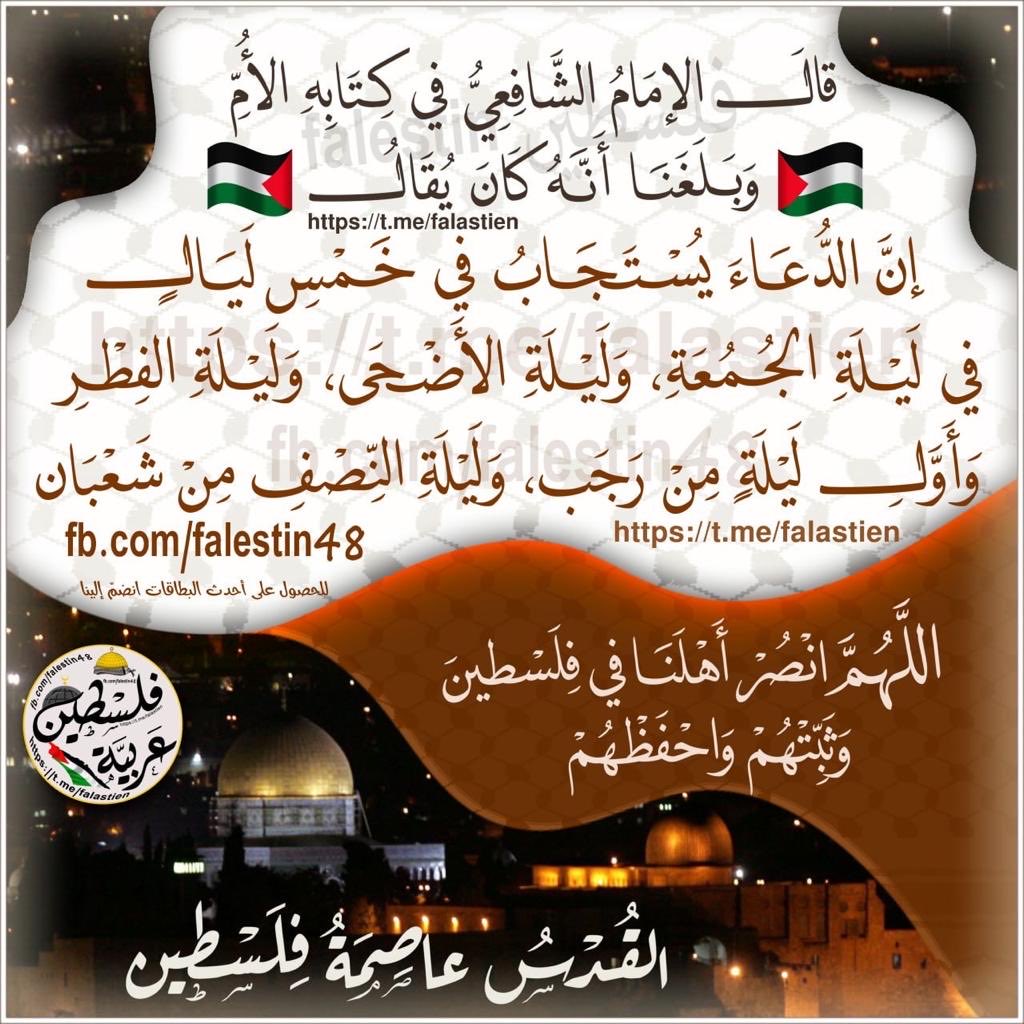 ShaykhYoussef's tweet photo. https://t.co/NsCqkldjQN