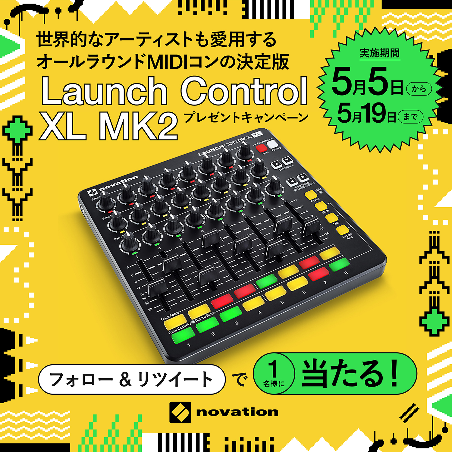 Novation LaunchControl XL mk2 MIDIコントローラ Launch Control XL MK2 | Novation