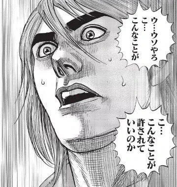 朝のこども番組の顔として今田耕司が出てるの、毎回新鮮にこうなる
