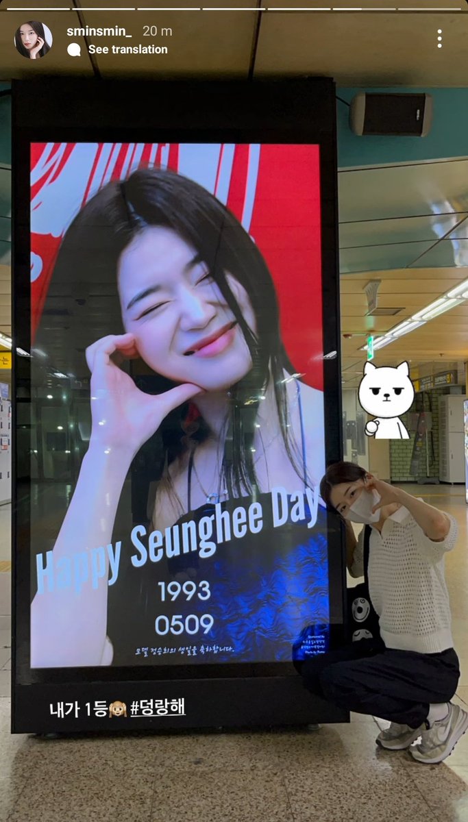 oohhBurn's tweet photo. So Jasmine &amp; White Rose went to the station last night but the birthday greeting was not yet  up, so they went out to eat and spent the whole night together, went back again in the morning to be the first to check the bday greetings.

Ugh the effort and dedication of these two 🥲 https://t.co/kKaVxCNTee