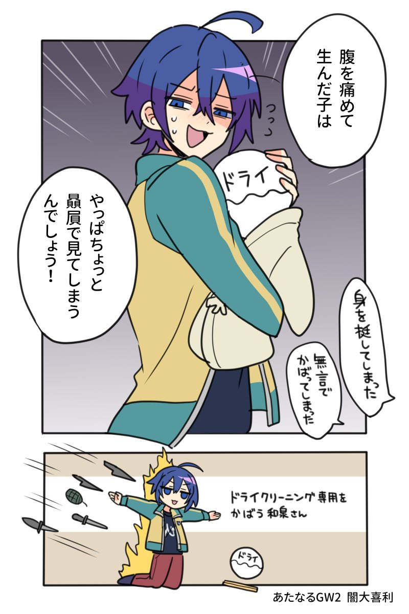 和泉.さん専用 「特売イチオリーズ」 aristonkitchen.gr