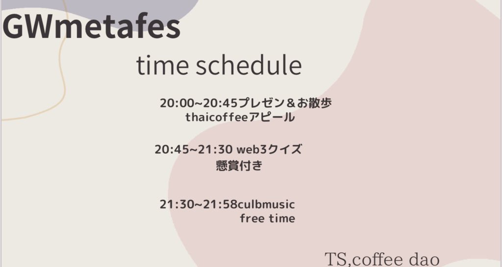 evolabtakumakun's tweet image. 本日開催
GWイベント
20:00〜
@gwmetafes
tscoffee DAOスペースバージョン
皆さん集まってくださいね
#spatial_io
↓

spatial.io/s/TAKUMAs-3D-W…