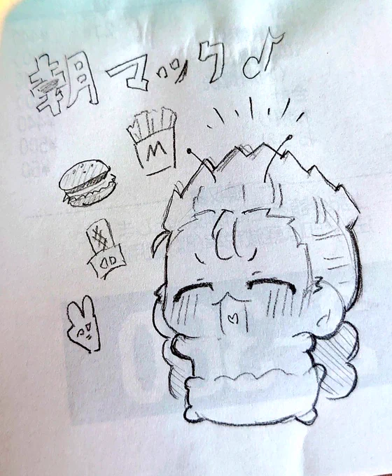 🌞🍔