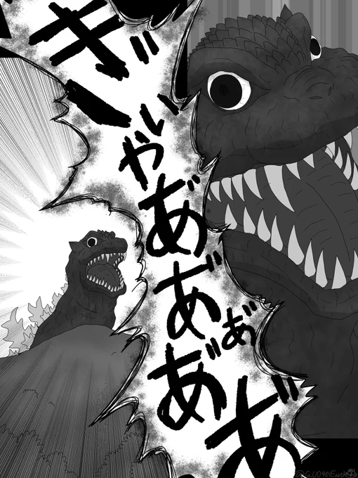 「何でゴジラは町を壊すの?」 (3/5) #漫画が読めるハッシュタグ #ゴジラ #ゴジラOW