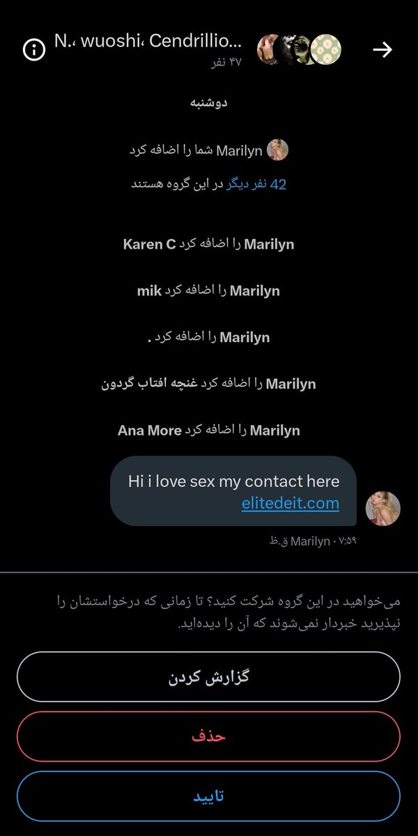 این چه گروهیههههههههه بسم الله من اصن هیچکدومو نمیشناسم😐😐😐😐😐😐