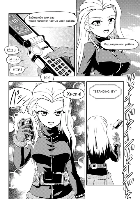 私ファイズ勢の中でサイガが一番好きなんだよ