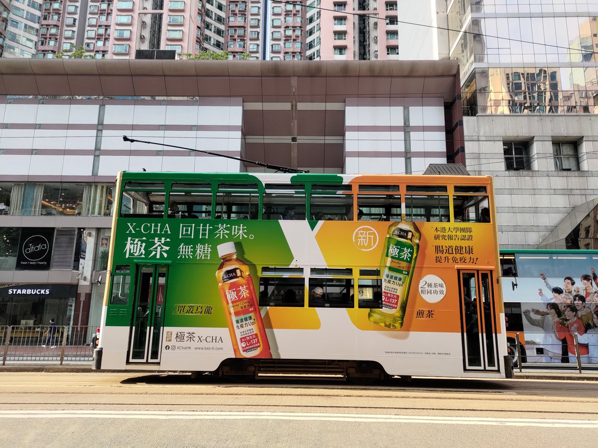 ryan_j23's tweet photo. 今日の一輌 @香港北角 #hongkong #railway #tram #hktramways #ASUS #Zenfone8Flip #TaoTi #XCha https://t.co/UgHWJduEE0