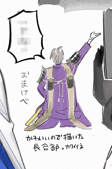 これだけなら大丈夫かな