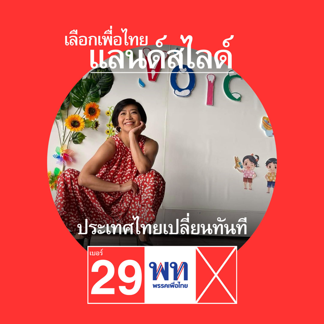 Kam Phaka tweet media