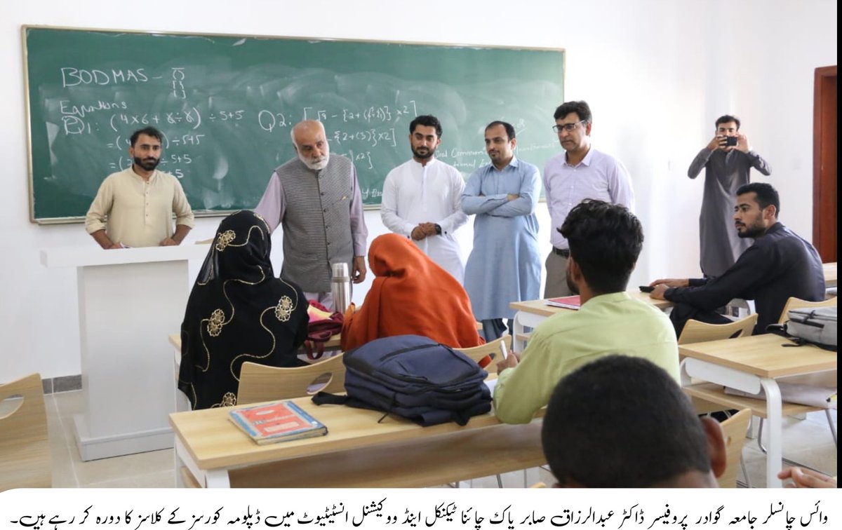 uniofgwd's tweet photo. وائس چانسلر جامعہ گوادر  پروفیسر ڈاکٹر عبدالرزاق صابر پاک چائنا ٹیکنیکل اینڈ ووکیشنل انسٹیٹیوٹ میں ڈپلومہ کورسز کے کلاسز کا دورہ کر رہے ہیں۔
#PCTVI https://t.co/yM32QJwicz