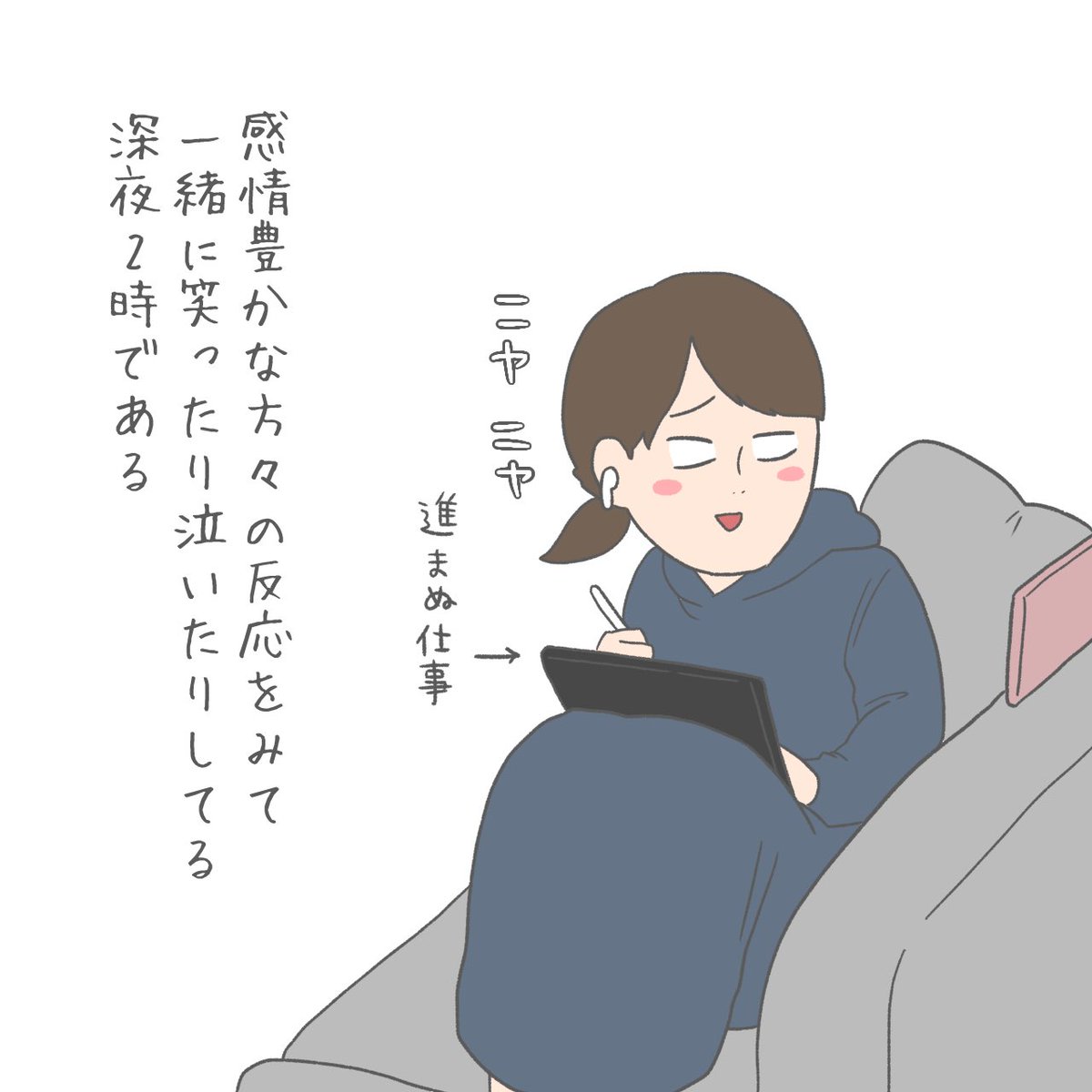 ただ好きを語りたかった女の話