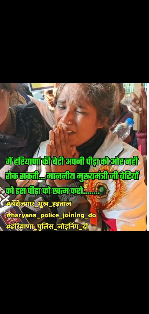 RekhaChauh11091's tweet photo. @jawaharyadavbjp @mlkhattar #Haryana_Police_Joining_Do
बेरोजगारी तोड़ देती है
युवाओं का हौसला,
इनका साहस बढे
सरकार ले वो फैसला।#Haryana_berozgari_divas😭😭😭😭😭😭😭😭😭kb tk Wait kre akhir apke promise का भी hm osd shab juthe promise करने से हमारा दिल टूटा है https://t.co/5KgU42j5KQ
