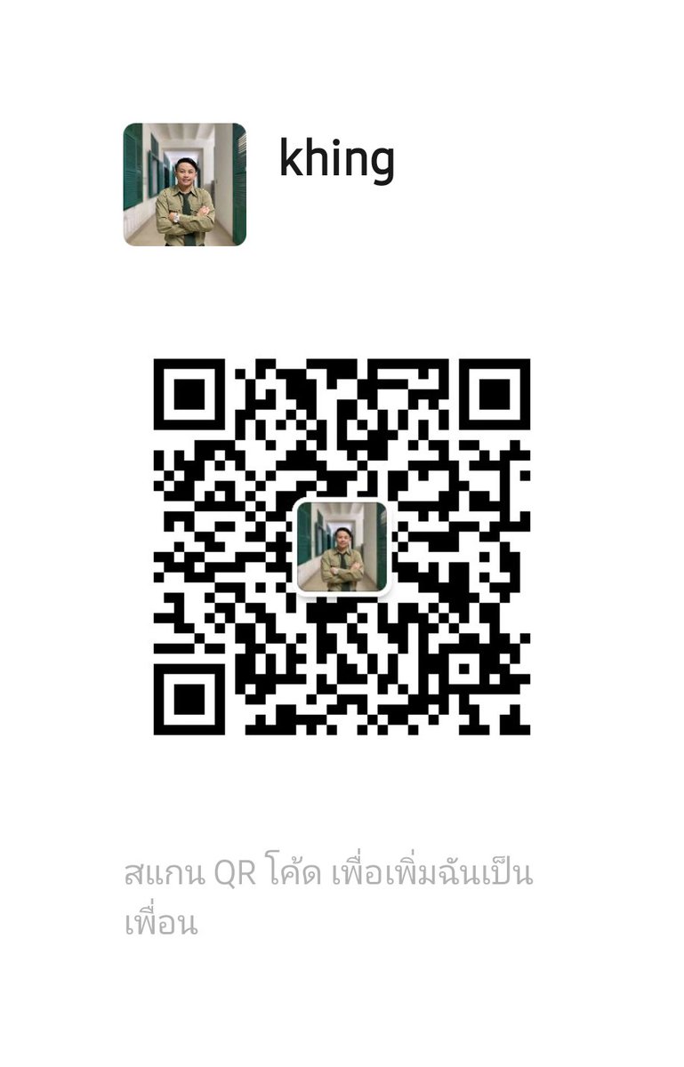 ແອັດຫາແດ່