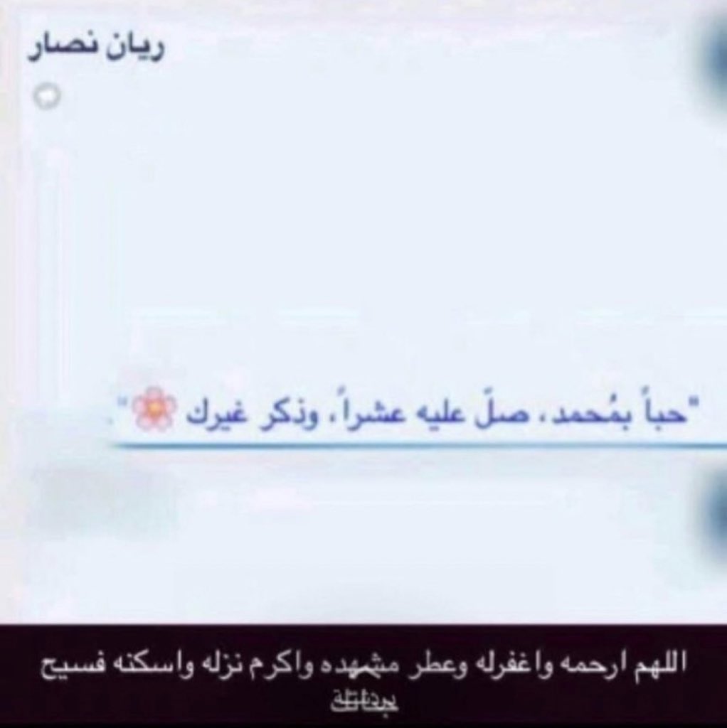 rayaryan19's tweet photo. https://t.co/yEGC3NeMQk