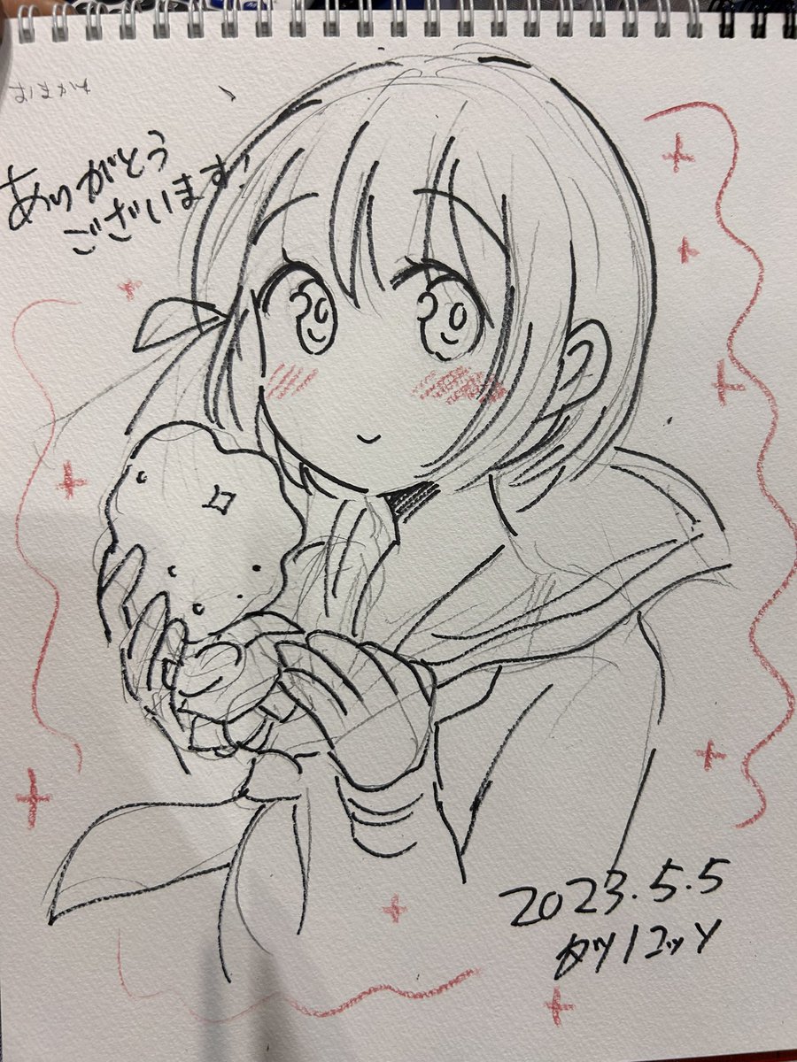 おまかせ赤いスケブの方です〜 