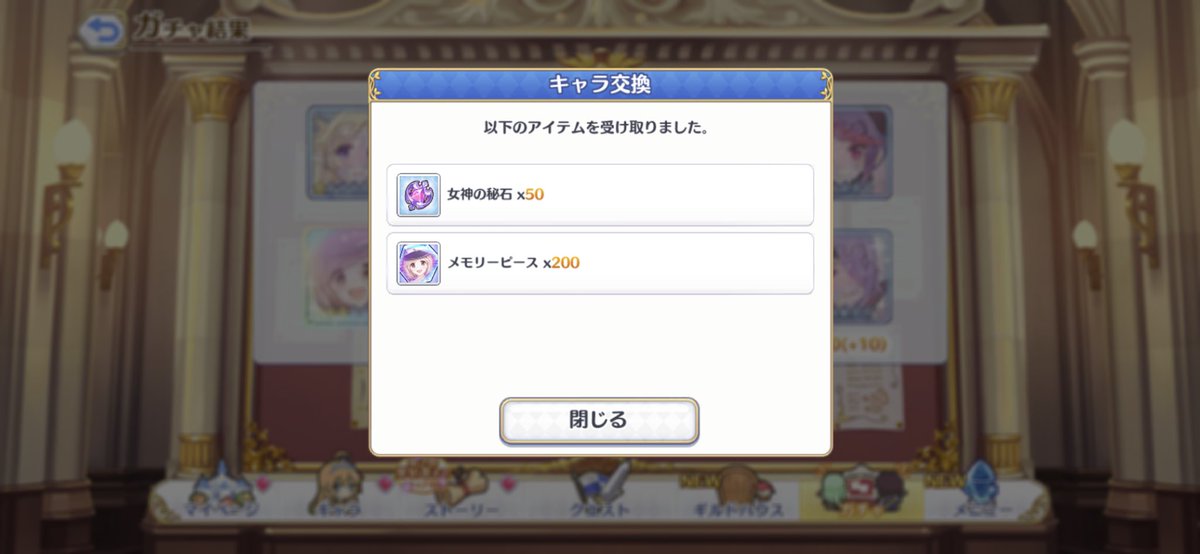ukanoml's tweet photo. ジータ　ウォーロック　天上で2枚引きw
もっと早めにきて欲しかったー

#プリコネR https://t.co/TkpZhDpFMF