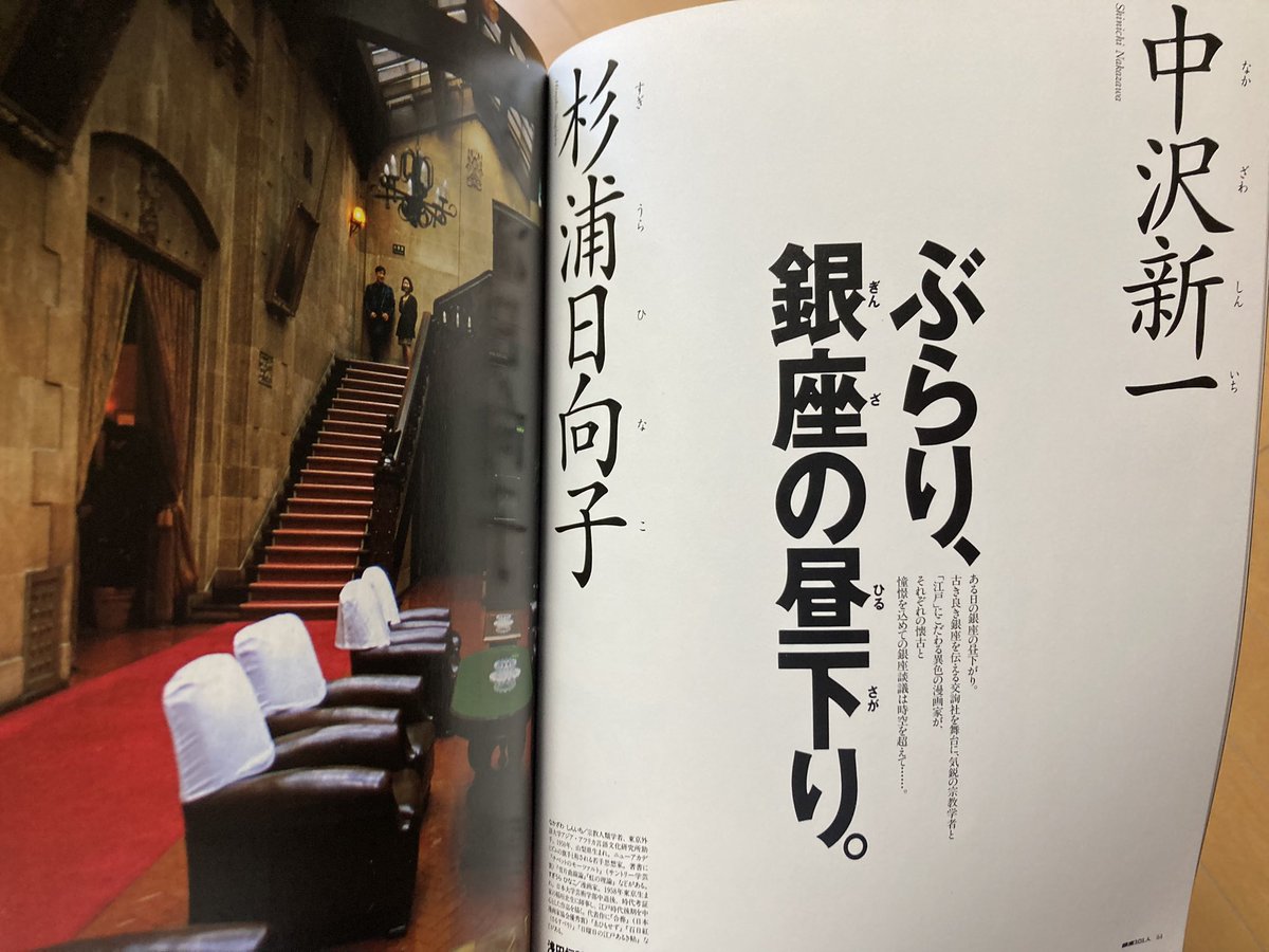 この頃の余白たっぷりなレイアウトも良き哉。AD木村裕治  一番搾りの広告懐い…(1992)