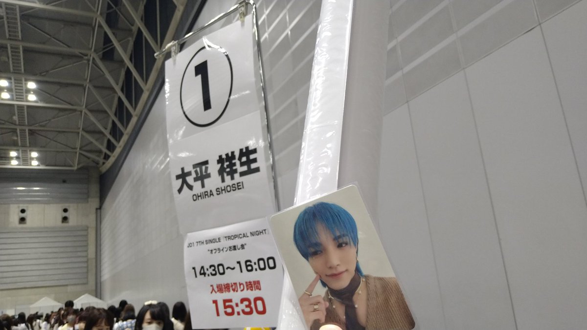 JO1 大平祥生 7th TROPICAL NIGHT お渡し会 | www.debbiejorde.com