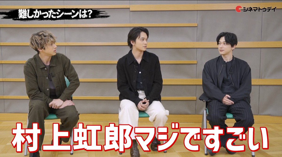 lily24rainbow's tweet image. GWは東リベ、2リベ目
撮影初日があのシーンと聞いて、それを頭の片隅に置いて1回目よりじっくり観てきた👀
皆が言うように村上虹郎、化け物すぎる
#東京リベンジャーズ2 
#みんなで東リベ2 
#村上虹郎