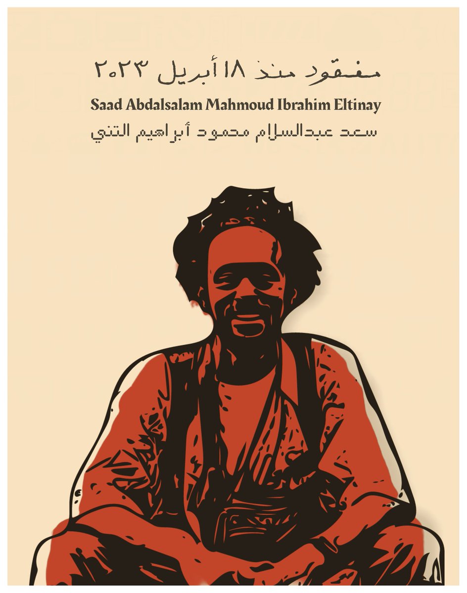 3bdudes's tweet photo. 𝗠𝗶𝘀𝘀𝗶𝗻𝗴 𝗣𝗲𝗿𝘀𝗼𝗻 𝗦𝘁𝗮𝘁𝗲𝗺𝗲𝗻𝘁
وينك يا حبيبنا ؟

#SudanWar #حرب_السودان #البرهان #جيشاواحدشعباواحد؟ #دءلو #سعدون #SaadAbdalsalamMahmoudIbrahimEltinay https://t.co/9gvhMwGjqE