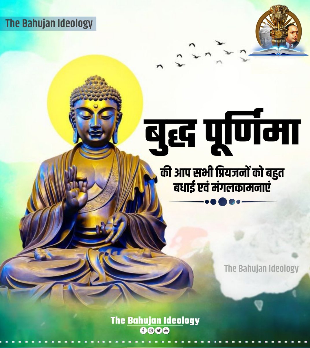 जिन्हें ज्ञान है.. उन्हें घमंड कैसा..... जिन्हें घमंड है.. उन्हें ज्ञान कैसा..!!