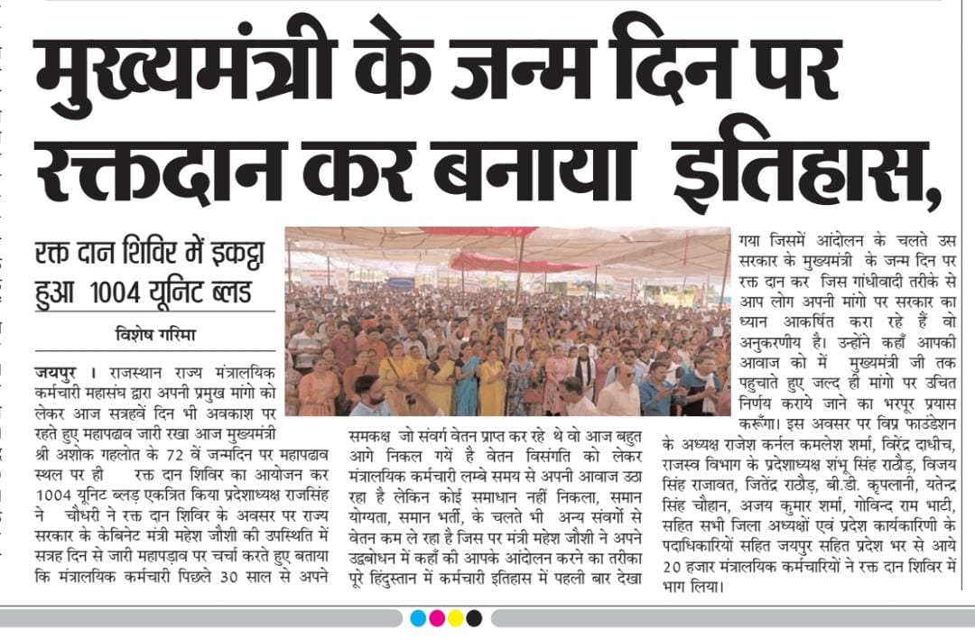 SureshC87442364's tweet photo. #गहलोतजी_बाबू_की_सुनो
#गहलोतजी_मंत्रालयिक_कर्मचारियों_की_सुनो_पुकार
माननीय मुख्यमंत्री जी आम बाबू पिछले कई सालो से आर्थिक रूप से पिछड़ा है हमारी मांगे पूरी कर न्याय प्रदान करे।
@ashokgehlot51 @RajCMO  
@RajGovOfficial @DainikBhaskar @1stIndiaNews 
@News18Rajasthan 
@zeerajasthan_ https://t.co/g3afj05N5c
